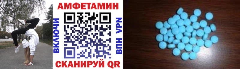 Купить Альметьевск АМФ Розовый