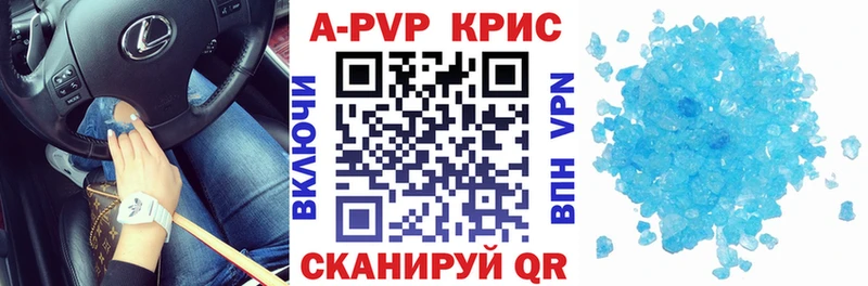 Купить  Альметьевск  Alpha PVP VHQ 