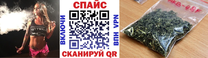 Купить где  Альметьевск  Бутират GHB 