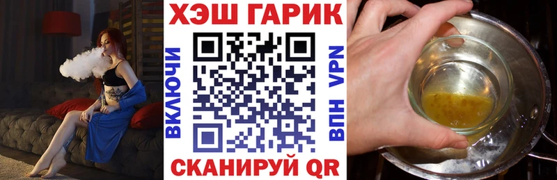 Купить закладки Альметьевск Гашиш ice o lator