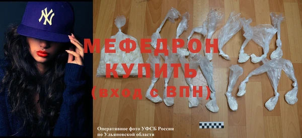 трава Карпинск