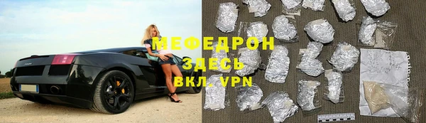 трава Карпинск