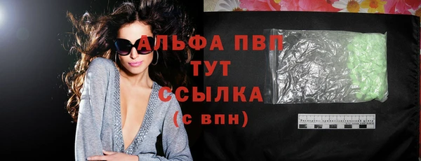 а пвп мука Карталы