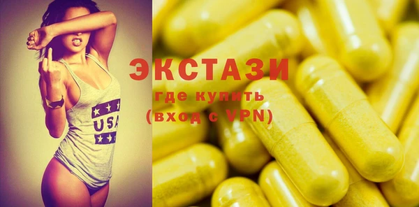 трава Карпинск