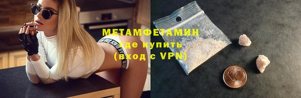 трава Карпинск