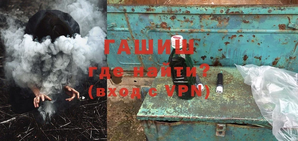 а пвп мука Касимов