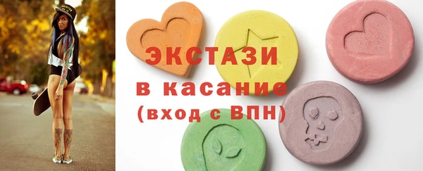 трава Карпинск
