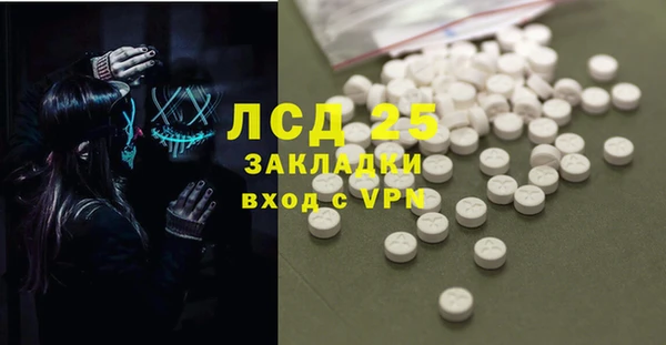 а пвп мука Касимов