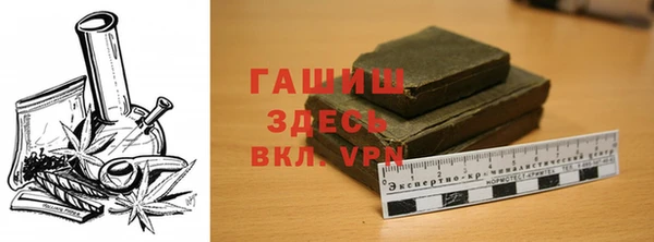 трава Карпинск