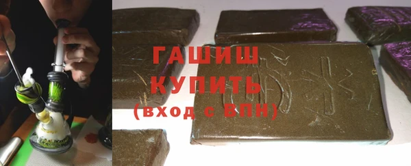 трава Карпинск