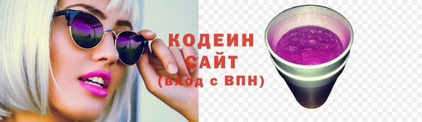 трава Карпинск