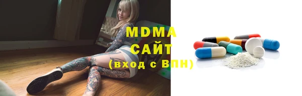 а пвп мука Касимов