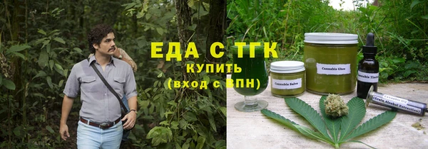 трава Карпинск