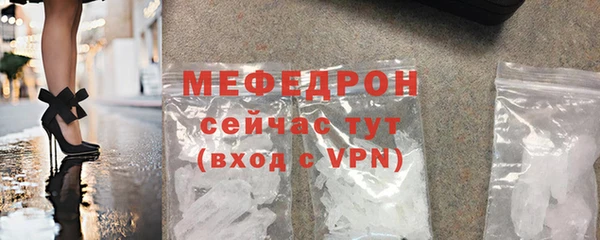 а пвп мука Карталы