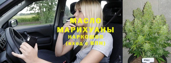 трава Карпинск