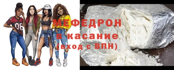 трава Карпинск
