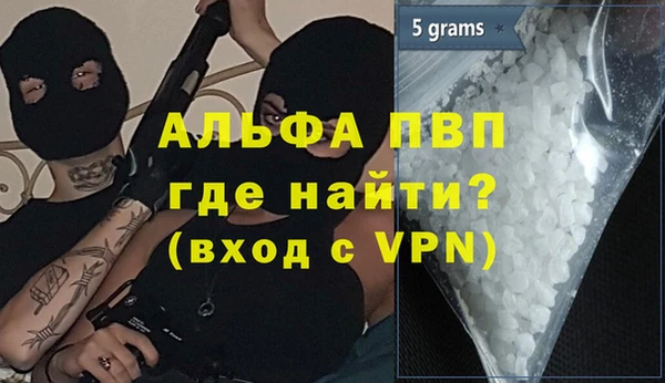 а пвп мука Касимов