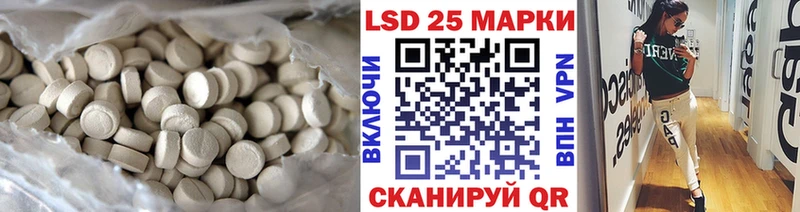 Купить  Альметьевск  Лсд 25 экстази ecstasy 