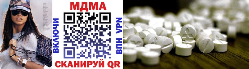 МДМА crystal  Купить  Альметьевск 