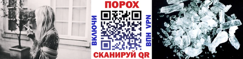 Купить закладки  Альметьевск  МЕТАМФЕТАМИН витя 