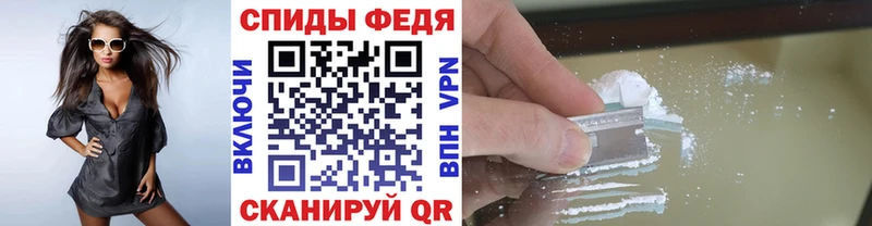 Первитин Декстрометамфетамин 99.9% Альметьевск
