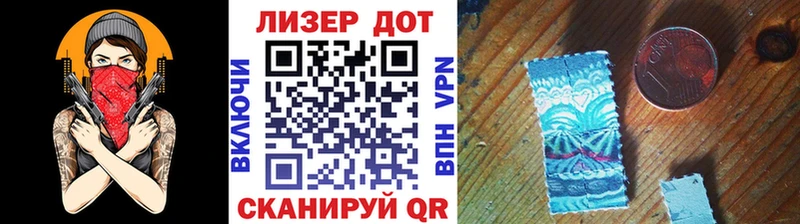 Купить  Альметьевск  Марки N-bome 1500мкг 