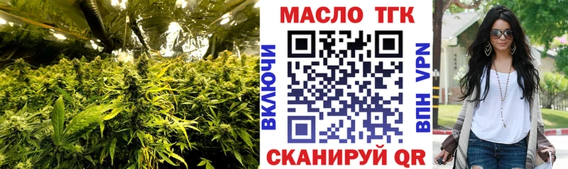 Дистиллят ТГК THC oil  Купить  Альметьевск 