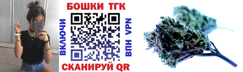 Купить где  Альметьевск  Шишки марихуана Amnesia 